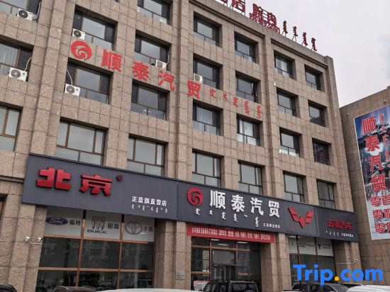 Jingwei E-sports Homestay