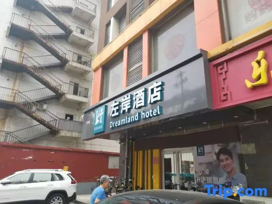 Zuo'an Hotel (Shijiazhuang North Station, Provincial People's Hospital Branch)