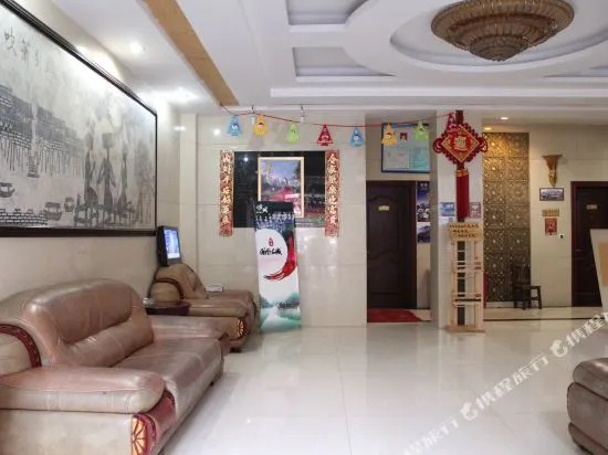 Yixin Hotel
