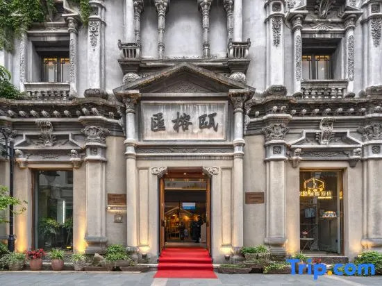Taiyi Wisdom Hotel (Wenzhou Wuma Street Branch)