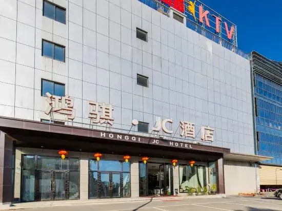 Tonglu Hongqi JC Hotel