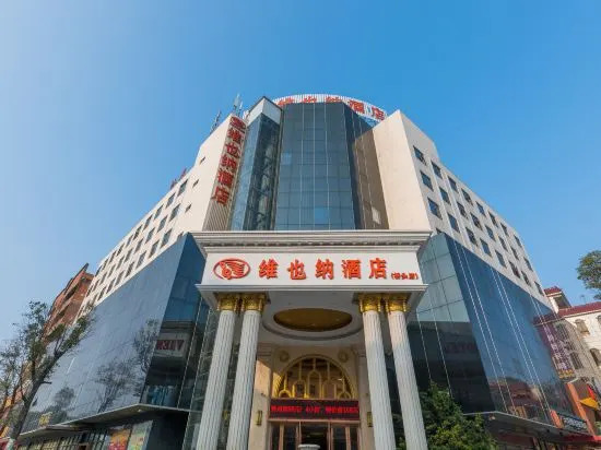 Vienna Hotel Dongguan Qiaotou