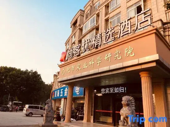Shankee Hotel (Chaohu Shiji Avenue Wanda Plaza)