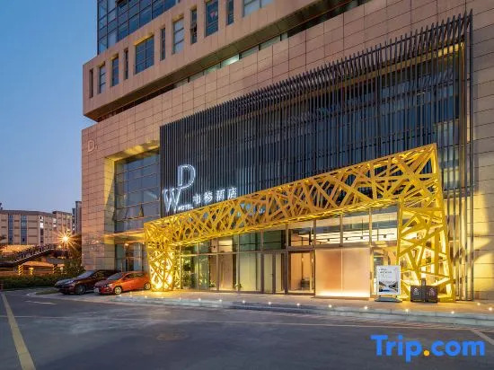 Weide Hotel(Nantong Harmony City)
