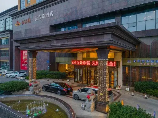Hefei Fei Xi McKenzie Hotel (Arbour Subway Station)