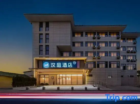 HanTing Hotel (Jiangyin Sports Center)