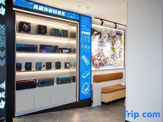 WanYoo Esports Hotel (Shanghai Huanyu City Zhenru Subway Station)