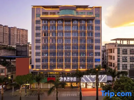yuzhoujiudian