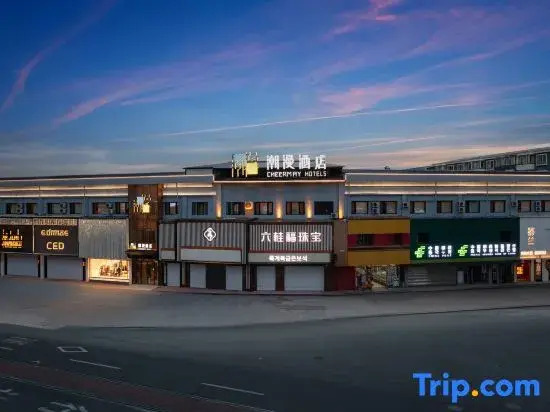 CHEERMAY Hotel (Hunchun Xiandai Baihuo Haixianjie)