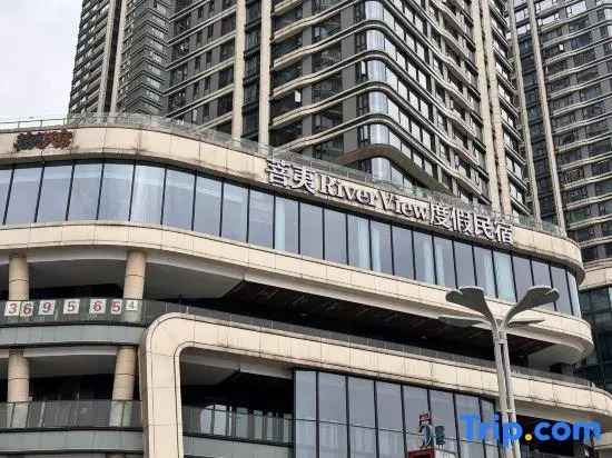 重庆菩夷RiverView设计师度假民宿