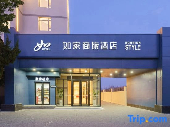 Homeinn Selected Hotel (Dalian Airport)