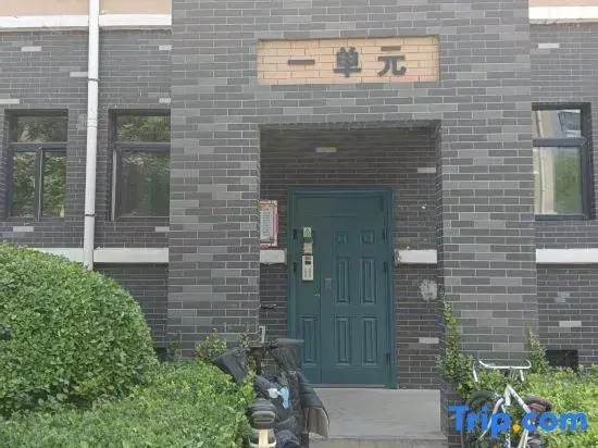 Xingsheng Homestay (Taiyuan South Station)