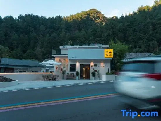 Zhangjiajie Shanyan Liangyu Homestay