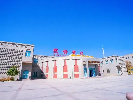 Theme Hotel Turpan Camel Bell Winery