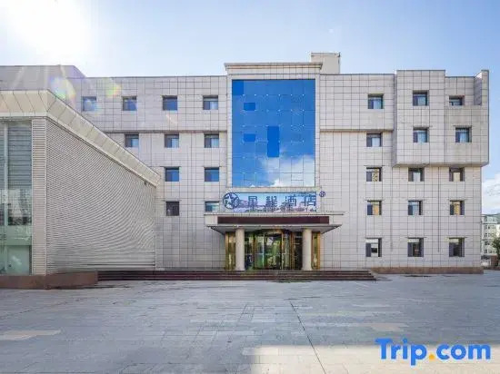 Starway Hotel (Pingliang Railway Station)