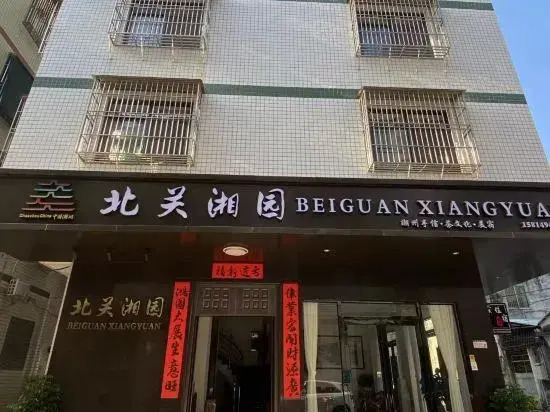 Chaozhou Xiangyuan Meisu(Chaozhou West Lake Store)