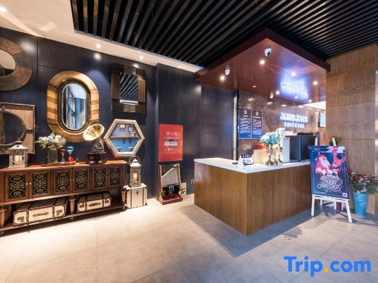 James Joyce Coffetel Beijing Wangjing Laiguangying
