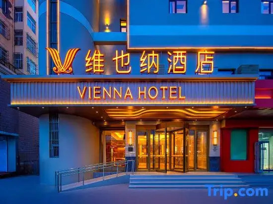 Vienna Hotel 5.0Langfang High-speed Rail Station Branch