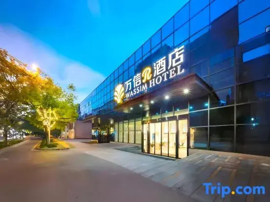 Wanxin R Hotel