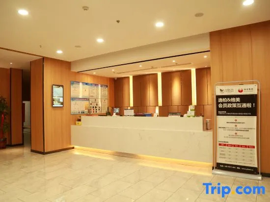 Rest Hotel (Shijiazhuang North Station Bolinzhuang Subway Station)