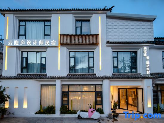 Yun Yinxuan Designer Homestay