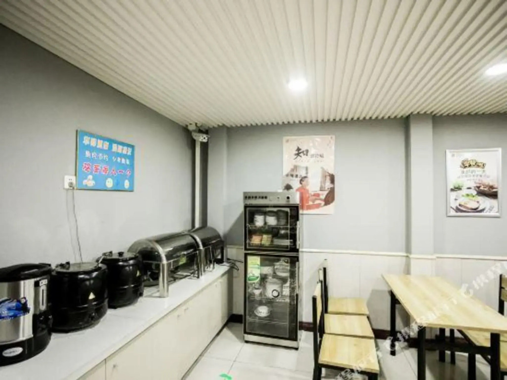 China Inn (Dezhou Tianqu Industrial Park)