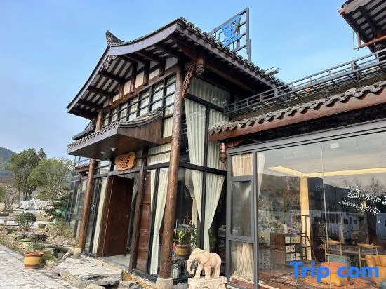 Wugong Mountain Moseli B&B