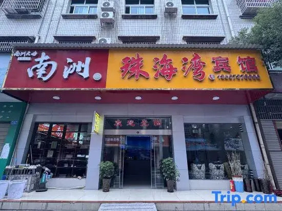 Taojiang Zhuhai Bay Hotel
