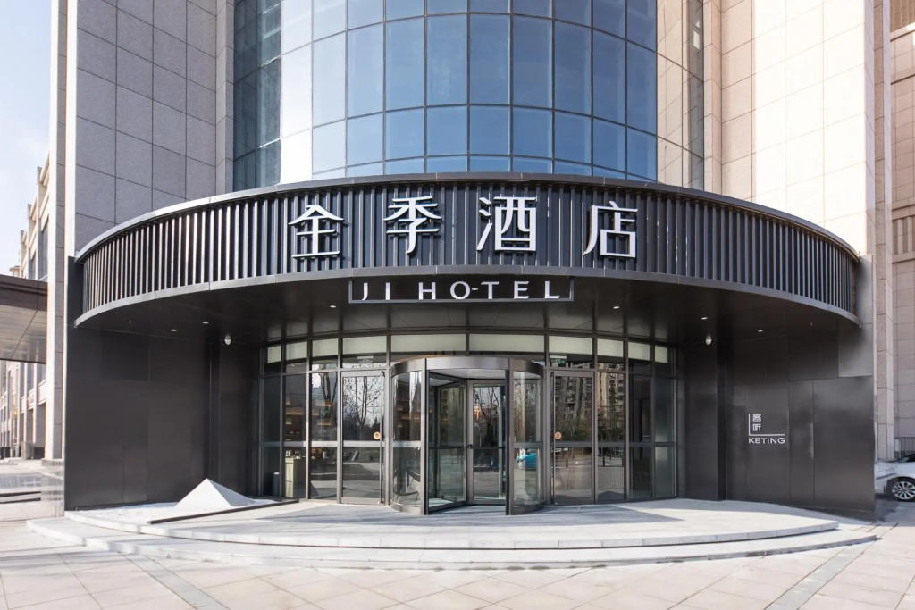 Ji Hotel Linfen Quwo East City Plaza