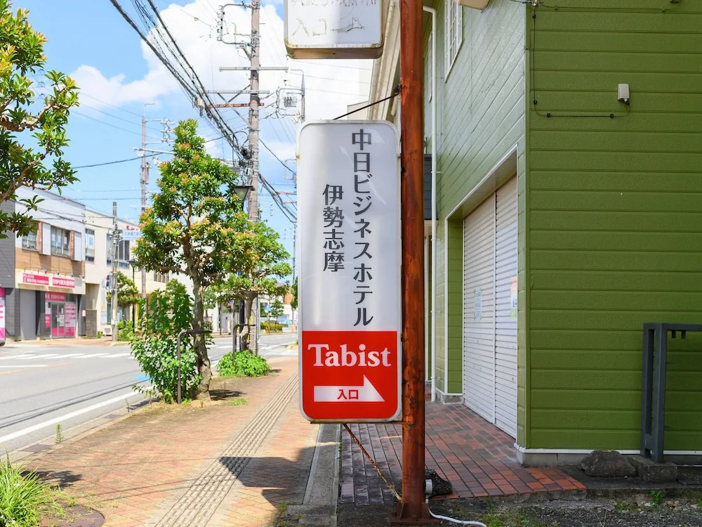 Tabist Chunichi Business Hotel Shima