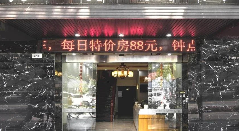 Jiatai Inn Leshan