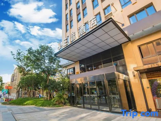 Sanyin Hotel