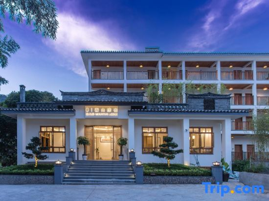 Yangshuo Yunshan Homestay (Xianggong Mountain)
