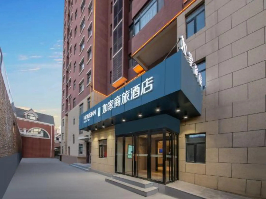 Homeinn Selected Hotel (Jinzhong Yuci University Town Wanda Plaza)