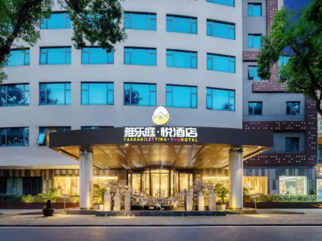 YAAAAA!LETTING~Yue Hotel