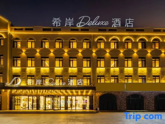Xana Deluxe Hotel