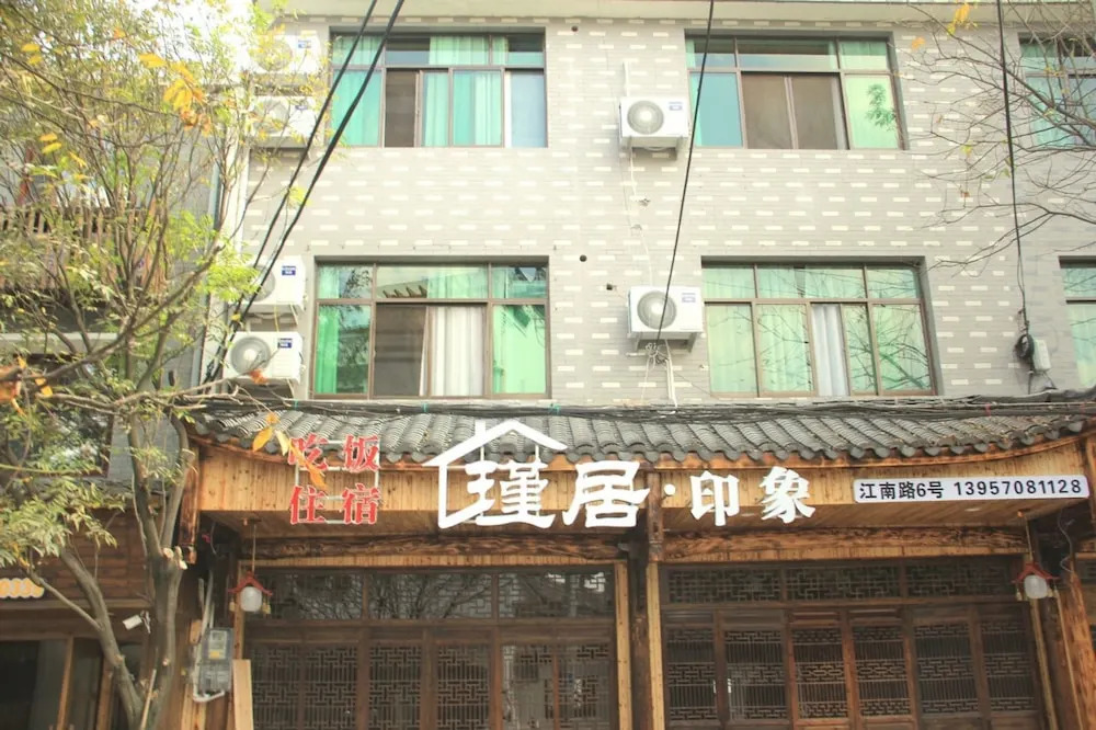 Vyluk J Hotel Lishui Rail Station