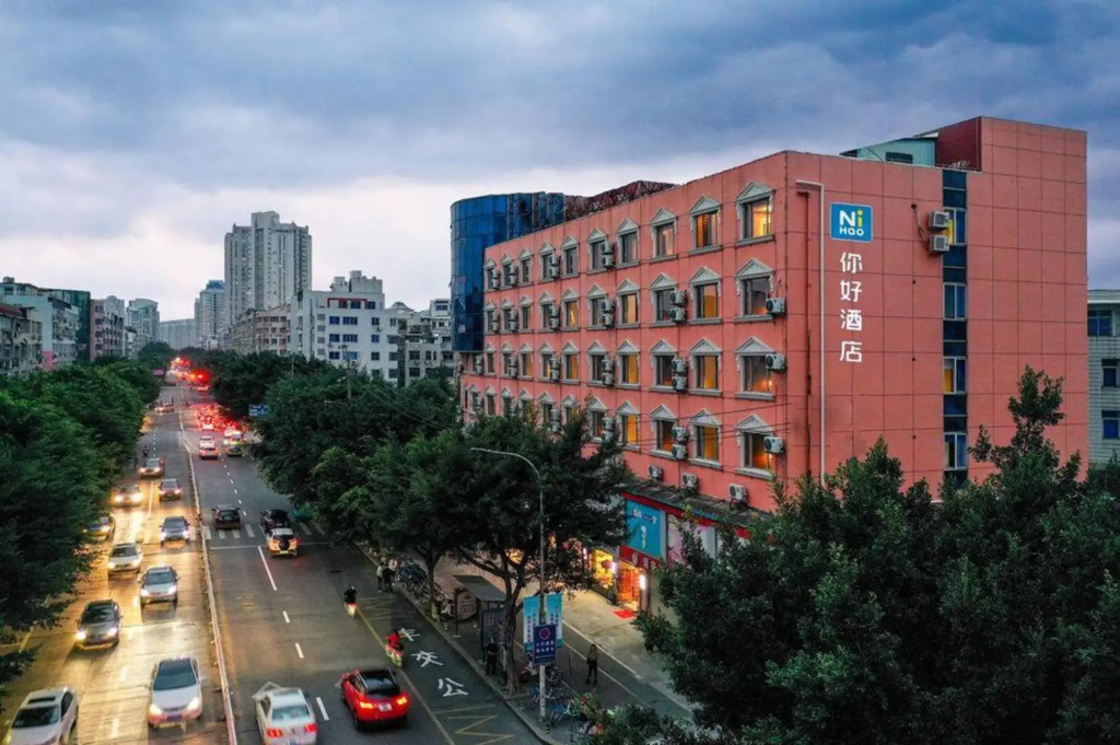 Ni Hao Hotel (Wenzhou Rui'an)