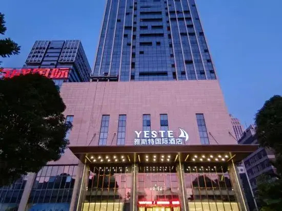 Yeste International Hotel (Chongzuo Youyi Avenue South Railway Station)