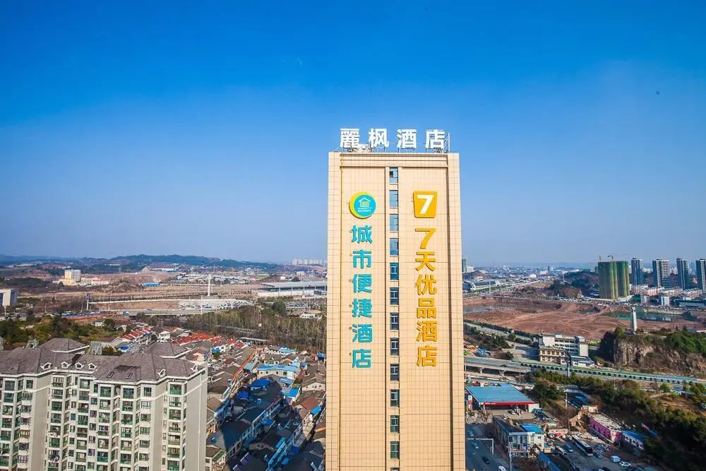 7Days Premium Yichang Railway Station East
