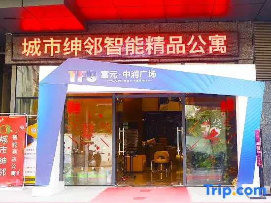 Zhongshan City Neighbors Smart Boutique Apartment