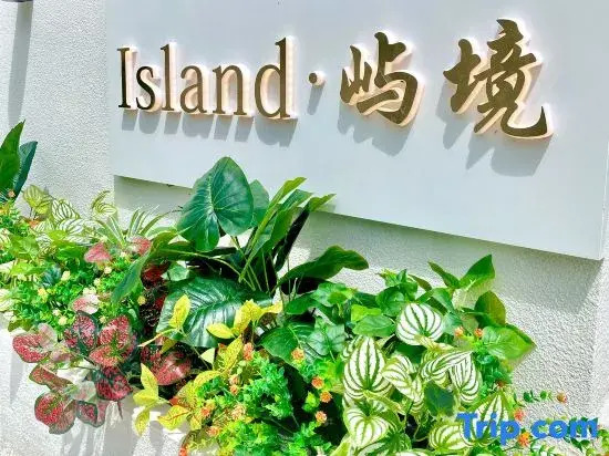 The Island private soup hotel