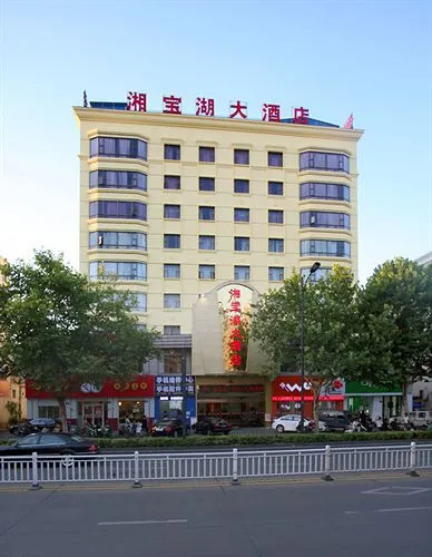 Xiangbao Lake Hotel