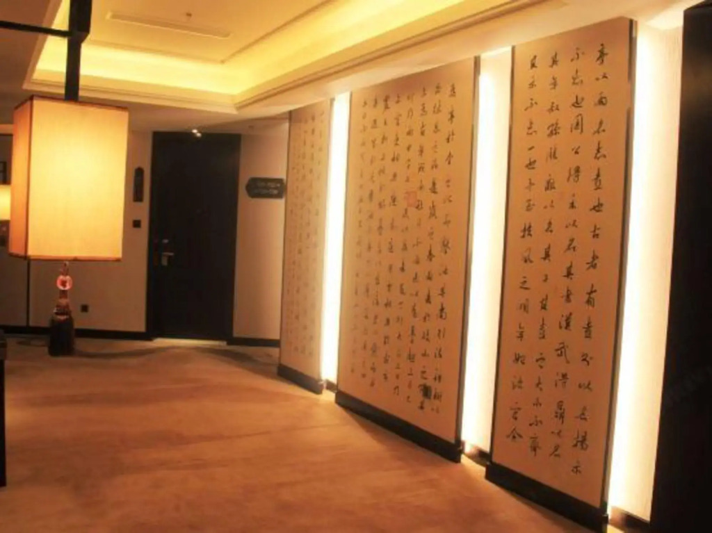 Baodeli Hotel