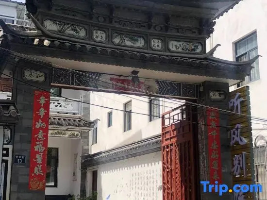 Long Time No See Inn