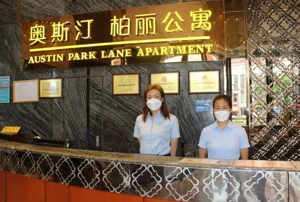 Austin Park Lane Hotel