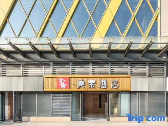 Hanshe Meisu Hotel (Xi'an Chang'an University Town Yuexiucheng)