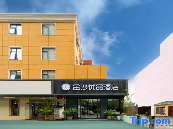 Zhengzhou Jinsha Express Hotel