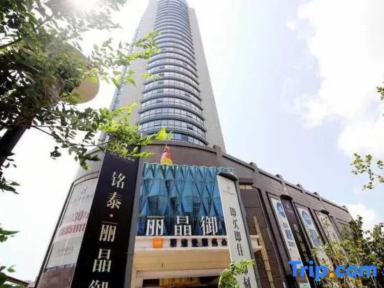 Teamwork e-sports Apartment (Qingdao May Fourth Square Branch)