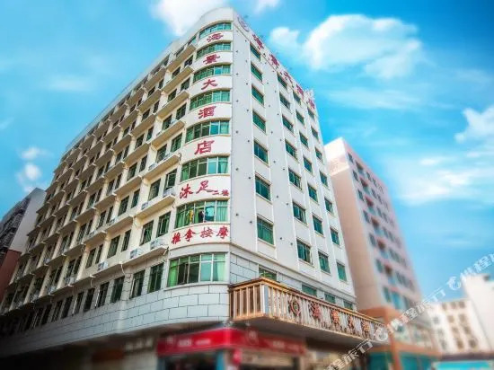 Kangdi Hotel